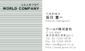 素材0087