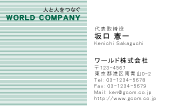 素材0093