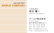 素材0094