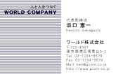 素材0099