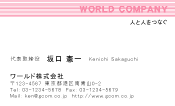 素材0007