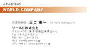 素材0009
