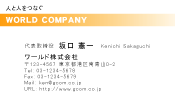 素材0013