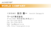 素材0014