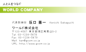 素材0015