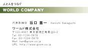 素材0016