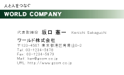 素材0018