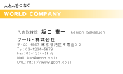 素材0030