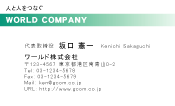素材0032