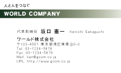 素材0087
