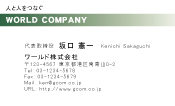素材0090