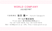 素材0007