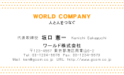 素材0013