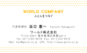 素材0030