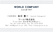 素材0033