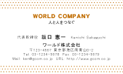素材0035