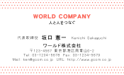 素材0036