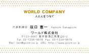 素材0041