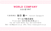 素材0043