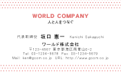素材0050