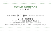素材0051
