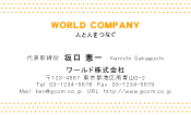 素材0053