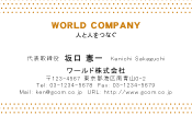 素材0059