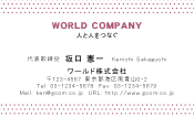 素材0062