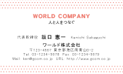 素材0067