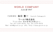 素材0070