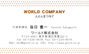 素材0075