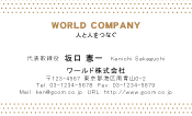 素材0077