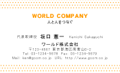 素材0080