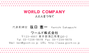 素材0084