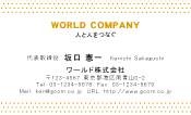 素材0092