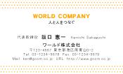 素材0097
