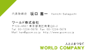 素材0015