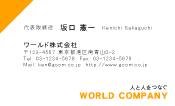 素材0053