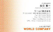 素材0008