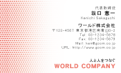 素材0067