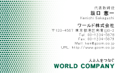 素材0093