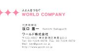 素材0007