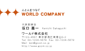 素材0009