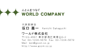 素材0016