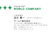素材0017