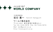 素材0018