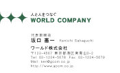 素材0019