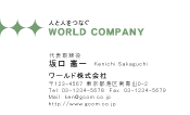 素材0051