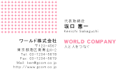 素材0007