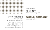 素材0012